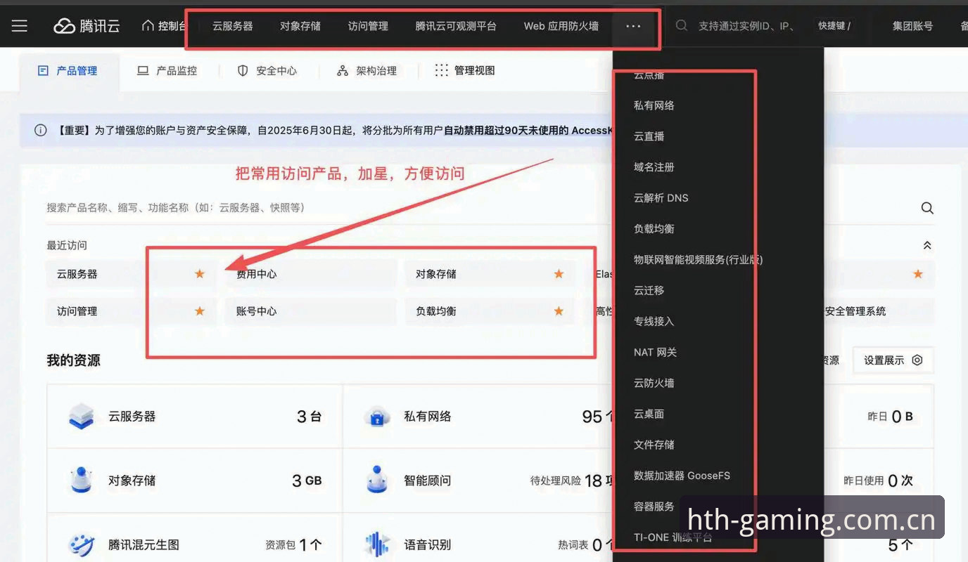 iOS下载避坑指南：解决华体会App安装的5个核心难题